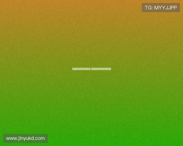 法甲球队伤病情况最新更新 关键球员缺阵对战绩影响深远