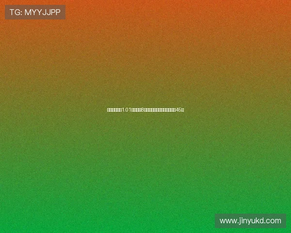 科莫今夏花费1.01亿欧引进8名球员阵容大换血队内人员达45人 科莫今夏花费1.01亿欧引进8名球员阵容大换血队内人员达45人