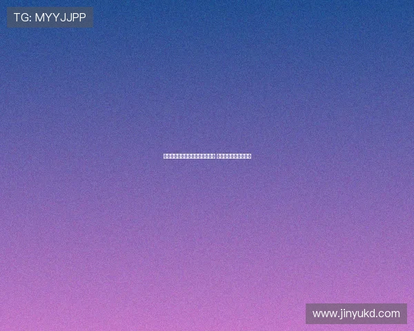 波尔津吉斯高度评价申京传球能力 称其如小约基奇般全能