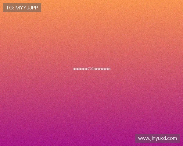 米兰转向阿泰卡梅报价700万白堡对大杜埃要价过高