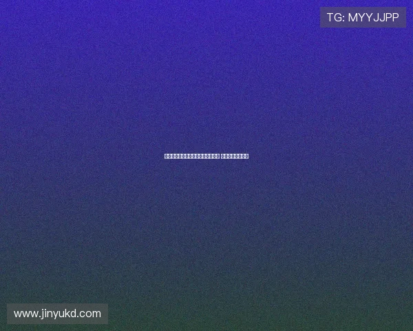 曼城成功与鲁本迪亚斯达成续约协议 双方签署长期合同